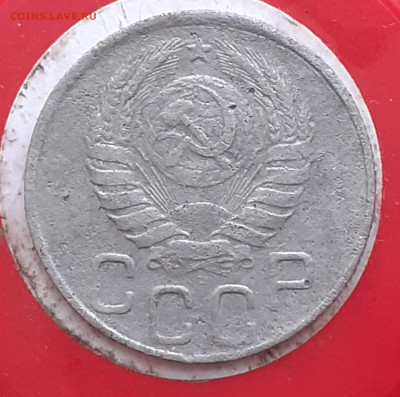 20 копеек 1945,  3 копейки 1946.  До 17.11.24. - 20241112_093615