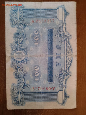 100 гривен 1918 г. УНР до 18,11,24 по МСК 22-00 - укр100-2