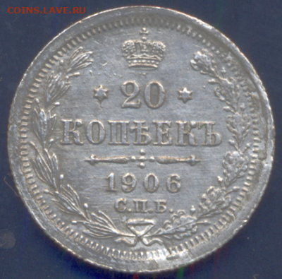 20 копеек  1882г. С.П.Б. НФ - реверс