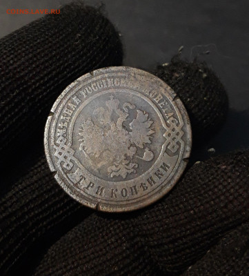 3 КОПЕЙКИ 1893 года. До 18.11 - 20241022_005608