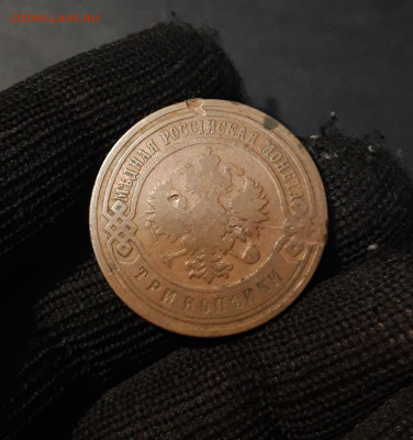 3 КОПЕЙКИ 1907 года. До 18.11 - 20241022_010148