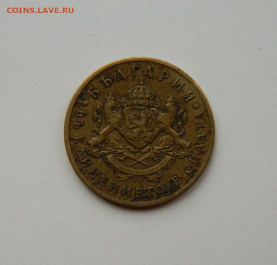 Царство Болгария 50 стотинок 1937 г. до 18.11.24 - DSCN2866.JPG