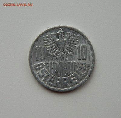 Австрия 10 грошей 1957 г. до 18.11.24 - DSCN2848.JPG