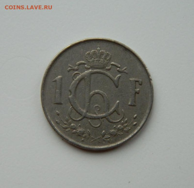 Люксембург 1 франк 1953 г.  до 18.11.24 - DSCN2806.JPG