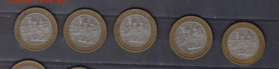 РФ 2006 10р Белгород до 17 11 - 74