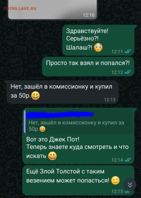 Золото (прогнозы, мнения и треп))) - _20241112_160614.JPG