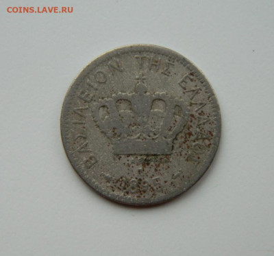 Греция 20 лепта 1895 г. до 18.11.24 - DSCN2823.JPG