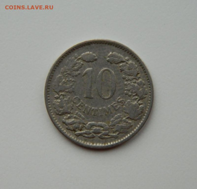 Люксембург 10 сантимов 1901 г. до 18.11.24 - DSCN2842.JPG