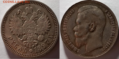 Рубли 1841,1897; 25к 1838,1839; 20к1856 - 1р1897