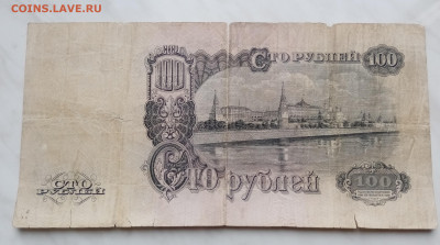 100р 1947года до 18.11.24 в 22:00 по мск - IMG_20241112_151225