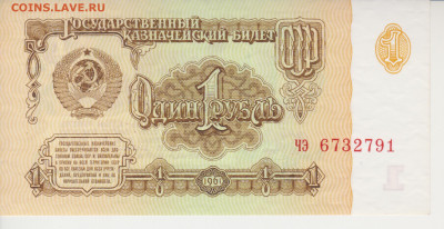 1руб 1961г (4выпуск)до 17.11.24 - 002а