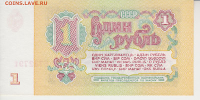 1руб 1961г состояние до 17.11.24г - 003