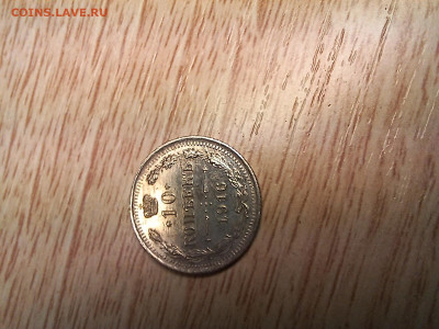 10 копеек 1916 ВС AU-UNC до 16.11.24 - 20241112_181850