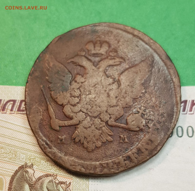 5 копеек 1758 ММ   до 22:00 по МСК 17.11.24 - 20241112_171934