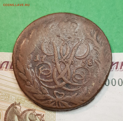 5 копеек 1758 ММ   до 22:00 по МСК 17.11.24 - 20241112_171916