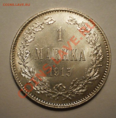 1 марка 1915 г., UNC, до 30.01 в 21:00 Москвы - P1011684.JPG
