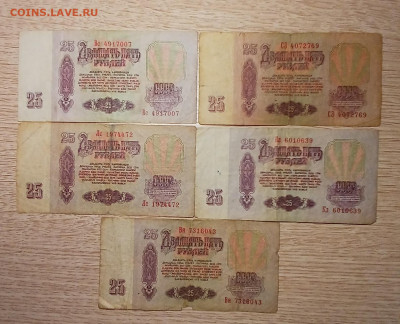 269 советских рублей с рубля до 16.11.24 - 20241106_191039