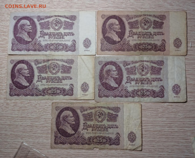 269 советских рублей с рубля до 16.11.24 - 20241106_191007