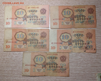 269 советских рублей с рубля до 16.11.24 - 20241106_190919