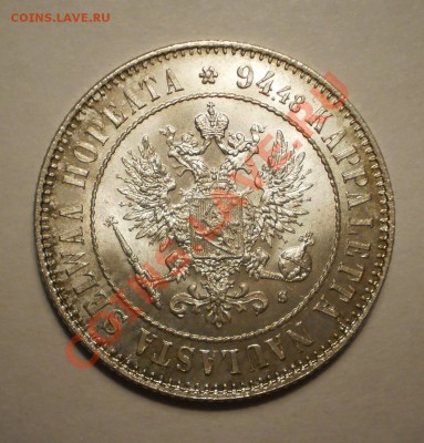 1 марка 1915 г., UNC, до 30.01 в 21:00 Москвы - P1011686.JPG