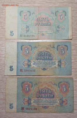269 советских рублей с рубля до 16.11.24 - 20241106_190801