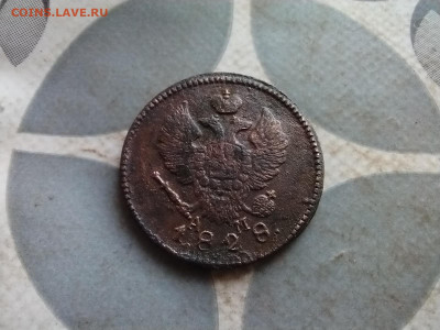 2 копейки 1828 КМ АМ до 15. 11.2024 - 1828 (12)
