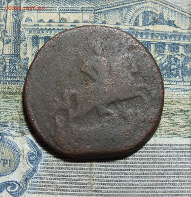 Копейка 1759 года до 17.11.24г. - DSCF5856.JPG
