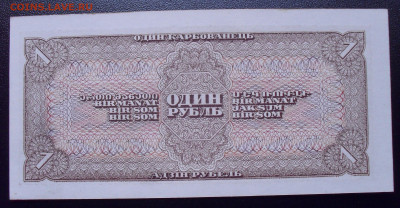 1 рубль 1938 года, UNC. До 14.11.2024 г. - SDC17696.JPG