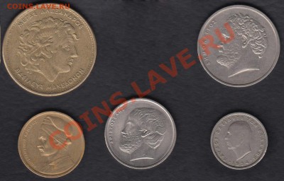 Греция 5 монет до 31.01.2012 21-30 - Греция р