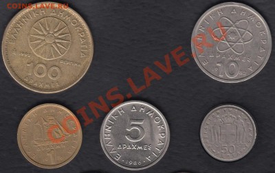 Греция 5 монет до 31.01.2012 21-30 - Греция а
