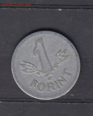Венгрия 1969 1 форинт до 18 11 - 24а