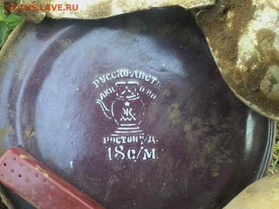 Клеймо на чайнике - 969211-6a2808f540b416f079d4fd140da4578a.c2fcf7d4c81e214afa8928948b8c4c06
