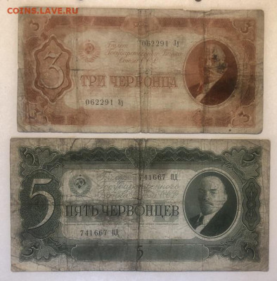 1 Рубль 1938 хороший с 200р(2) - IMG_3210