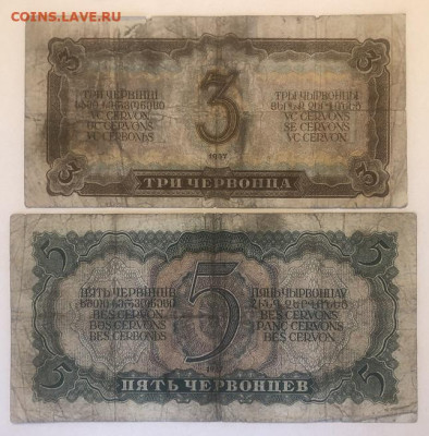 1 Рубль 1938 хороший с 200р(2) - IMG_3211