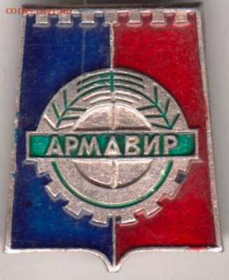 24 г. в 23. 00 - 025
