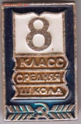 24 г. в 23. 00 - 027