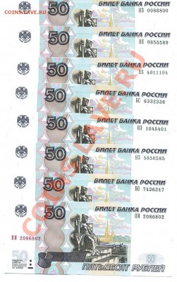 Радары,красивые и редкие номера! - img874+