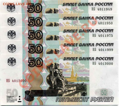 Поиск дат на номерах банкнот - img876+