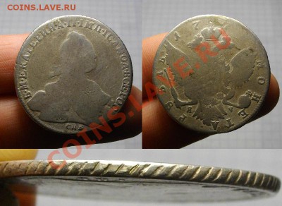 Серебряный рубль 177? г. Екатерины 2 - 1руб1774_02