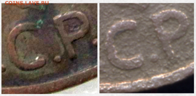 5   копеек    1924  год - Снимок экрана (8541)