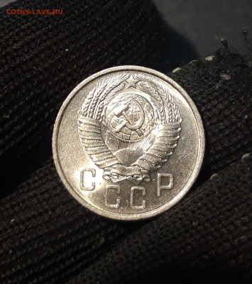 15 копеек 1957 год . БЛЕСК До 19.11 - 20241104_232328