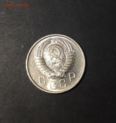 15 копеек 1957 год . БЛЕСК До 19.11 - 20241104_232300