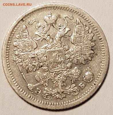 15 копеек 1907 г. - 15к1907 2