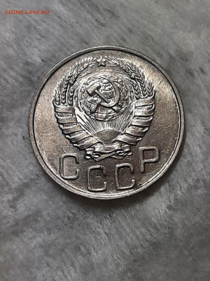 20 копеек 1944 год.Яркий штемпельный блеск  до 16.11 - штемп.блеск 017