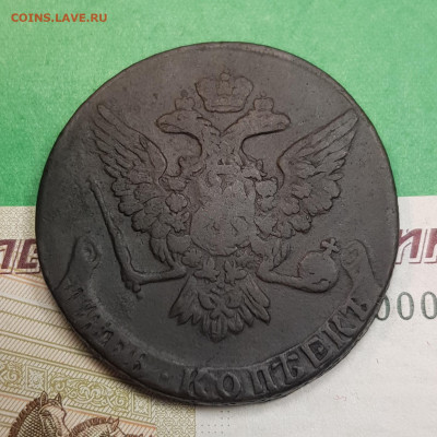 5 копеек 1760   до 22:00 по МСК 18.11.24 - 20241113_162644