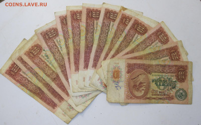 10 руб 1991 год 13шт. до 16.11 - IMG_4128.JPG