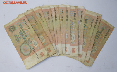 10 руб 1991 год 13шт. до 16.11 - IMG_4129.JPG