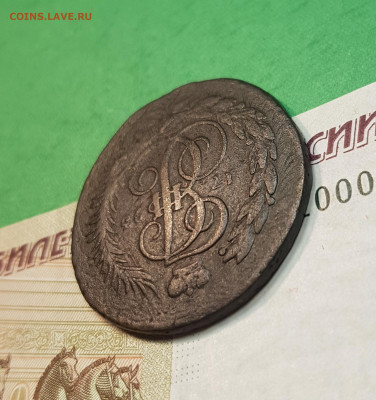 2 копейки 1793 Павловский перечекан до 22:00 по МСК 18.11.24 - 20241023_090435
