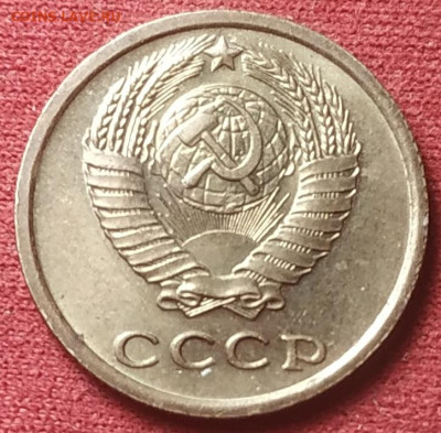 2 копейки 1968 unc для оборота до 16.11.2024 - IMG_20241113_205031