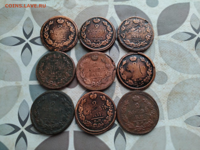 2 копейки 1811-1825 все ЕМ, 9 штук, без повторов до 17.11.24 - 9дв (3)